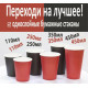 Стакан бумажный одностенный 110мл | Черный Ø=60мм, h=62мм